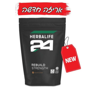 משקה חלבון הרבלייף H24 פרו מקס (PRO MAX) בטעם שוקולד עשיר.